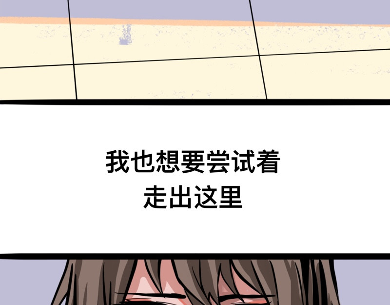 零距离 第三话  见义勇为（中篇） 第9页