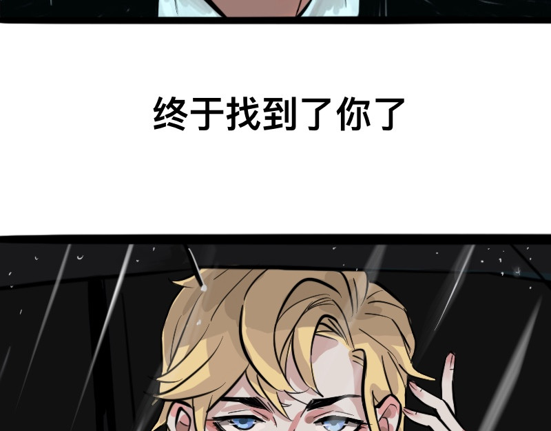 零距离 第三话  见义勇为（中篇） 第88页