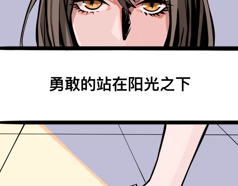 零距离 第三话  见义勇为（中篇） 第10页