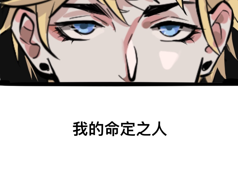 零距离 第三话  见义勇为（中篇） 第96页
