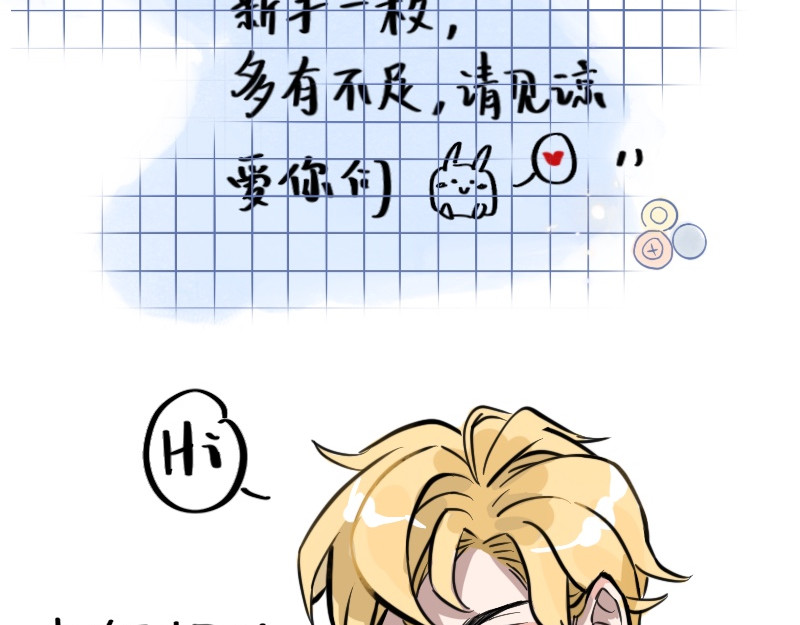 零距离 第三话  见义勇为（中篇） 第98页