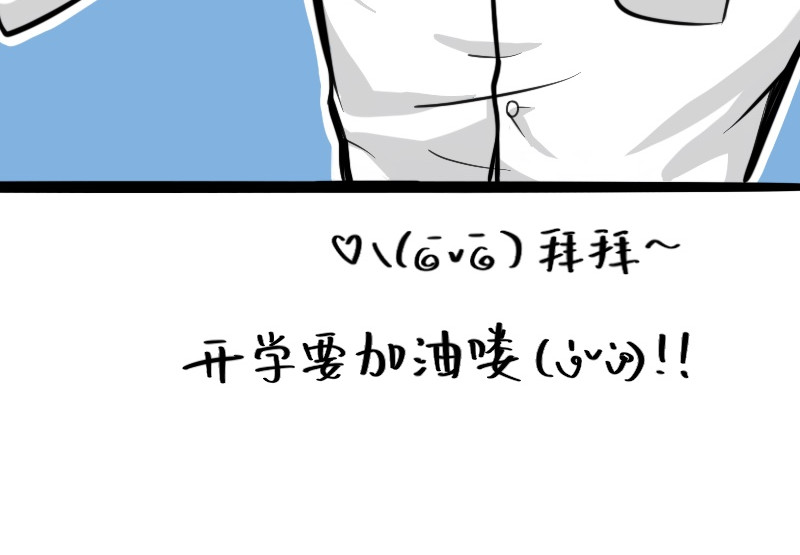 零距离 第三话  见义勇为（中篇） 第100页