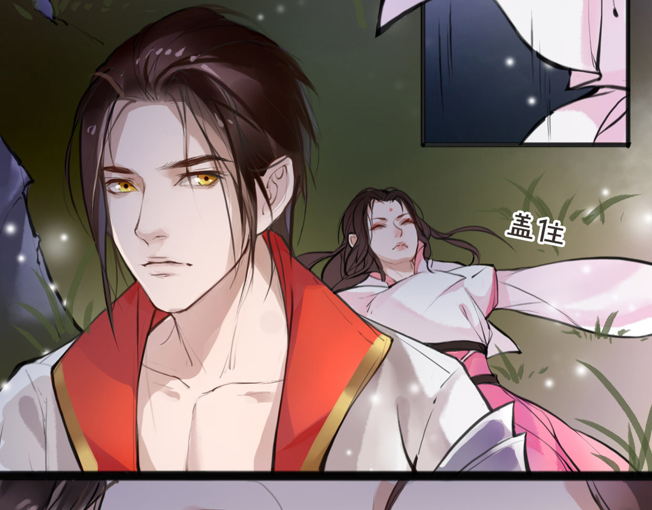 唐僧也妖娆 第4话 大圣救场 第37页