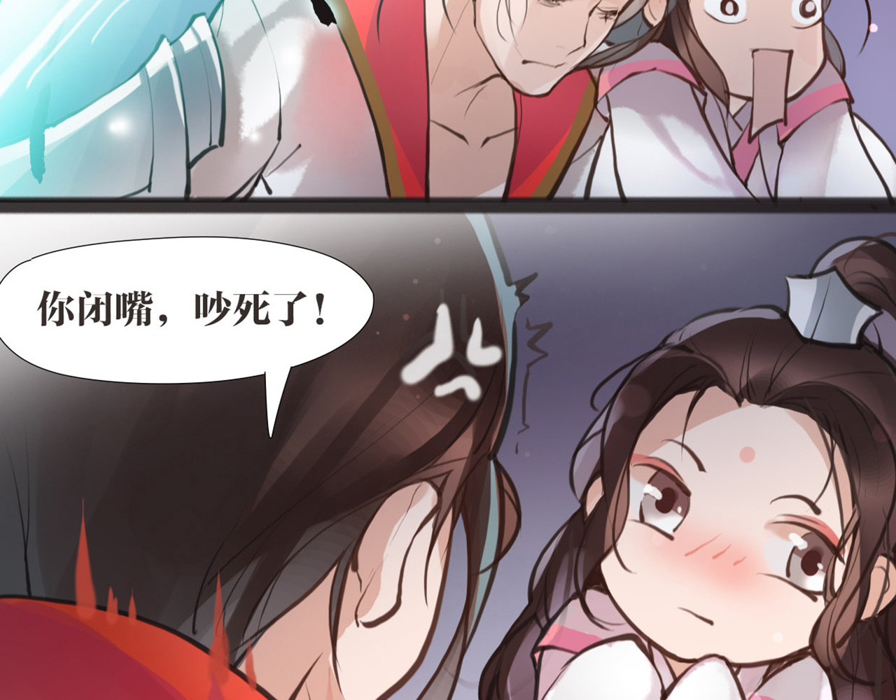 唐僧也妖娆 第5话 我是灾星？ 第58页