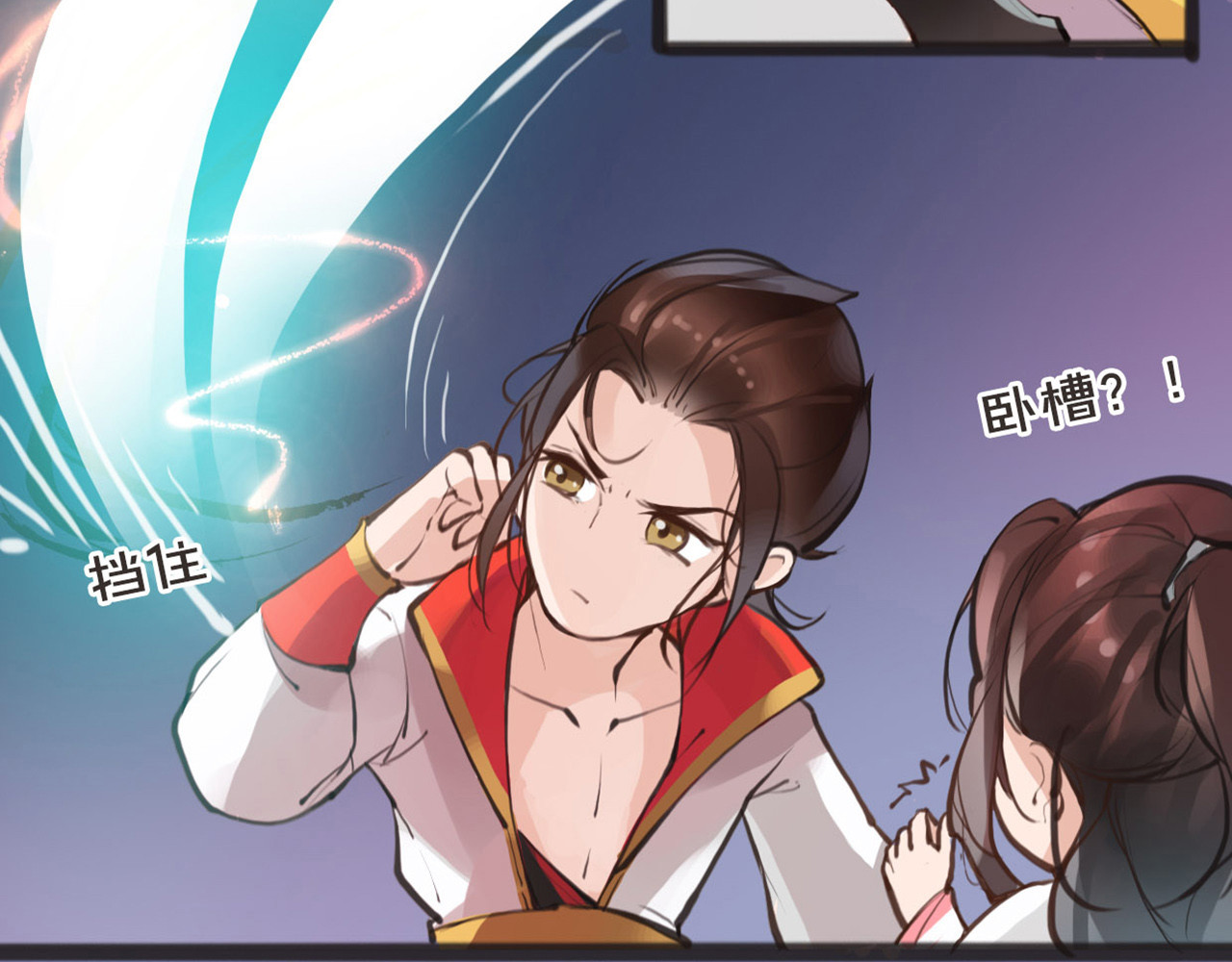 唐僧也妖娆 第5话 我是灾星？ 第60页