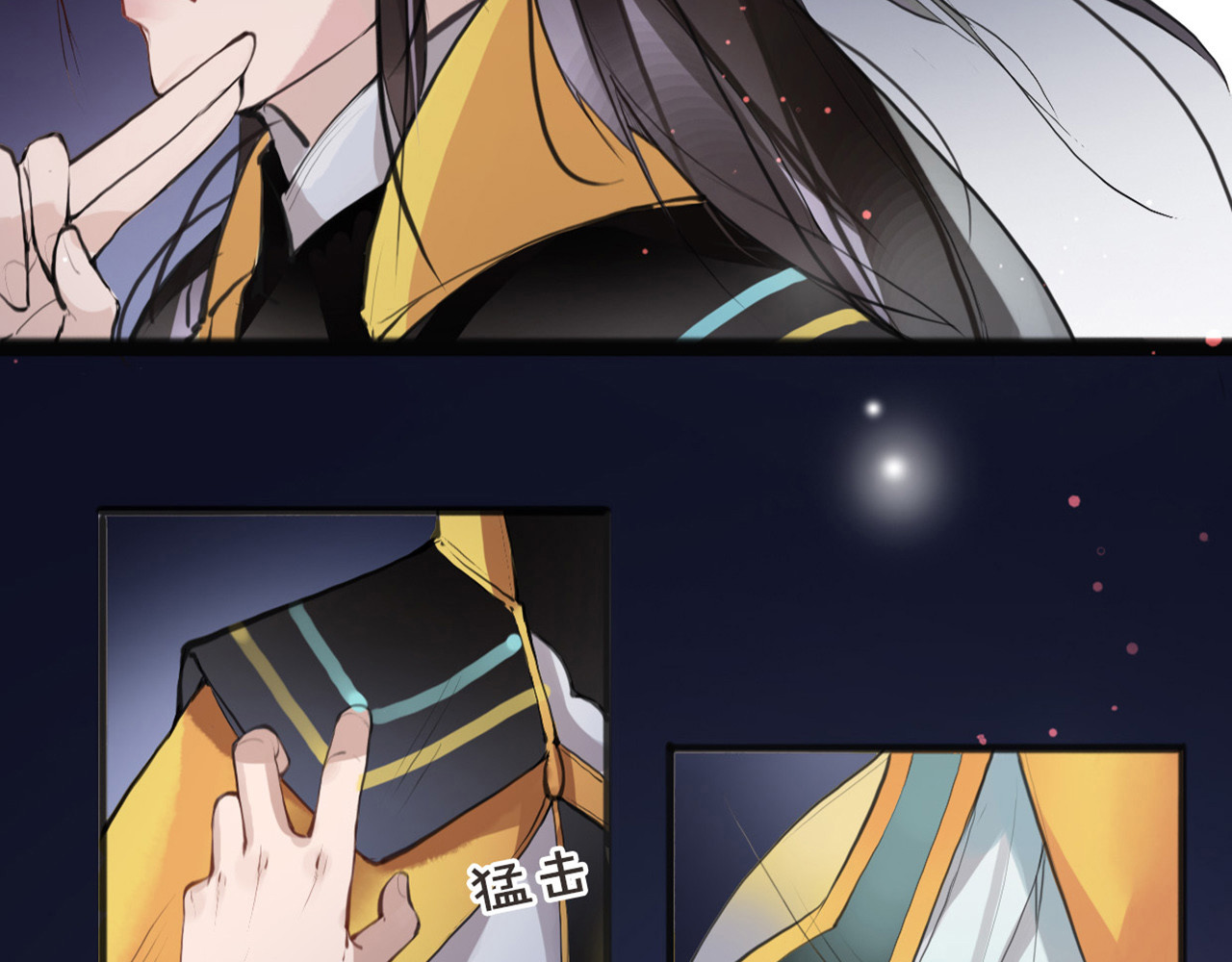 唐僧也妖娆 第5话 我是灾星？ 第63页
