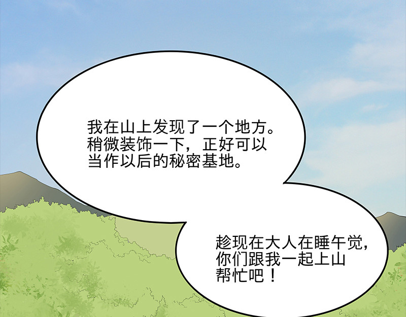 Evil 沉沦 第2页