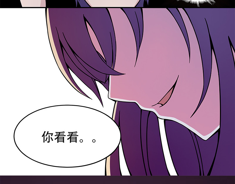 Evil 沉沦 第108页