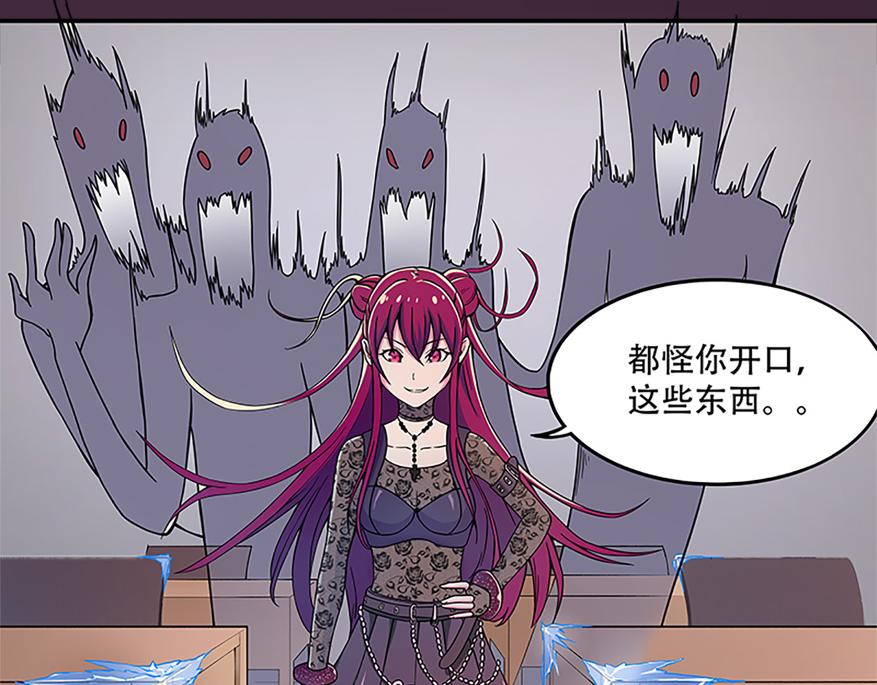 Evil 沉沦 第110页