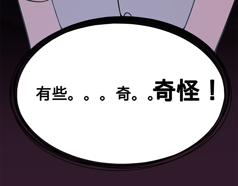 Evil 沉沦 第30页