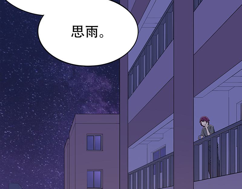 Evil 沉沦 第55页