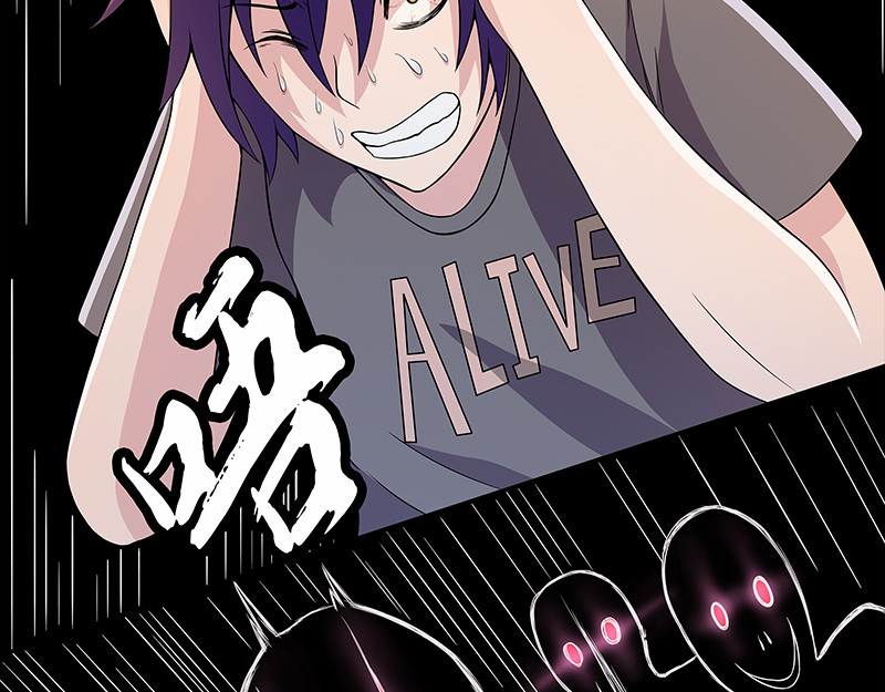 Evil 沉沦 第97页