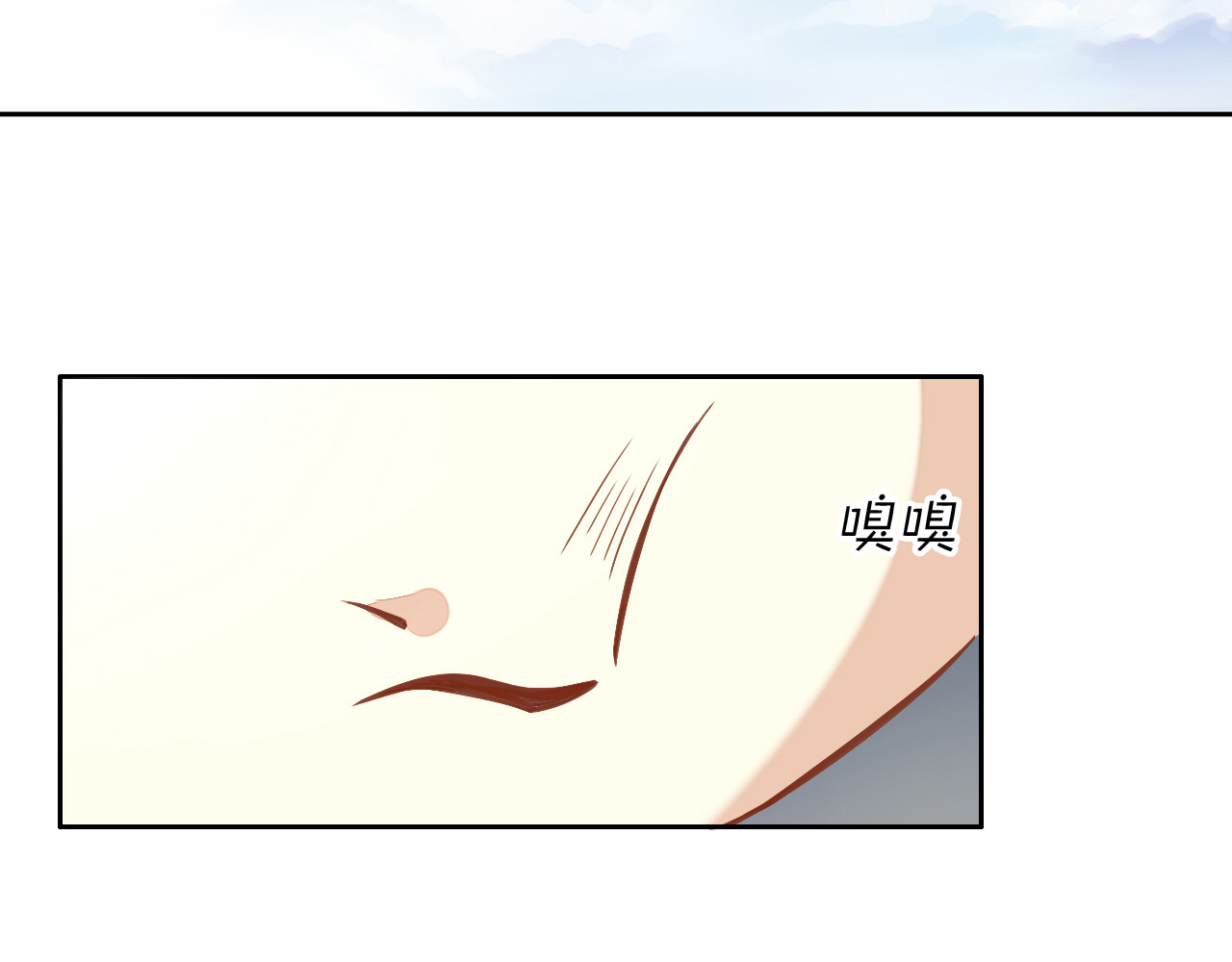 猫爪之下 第2话  守护者花花 第64页