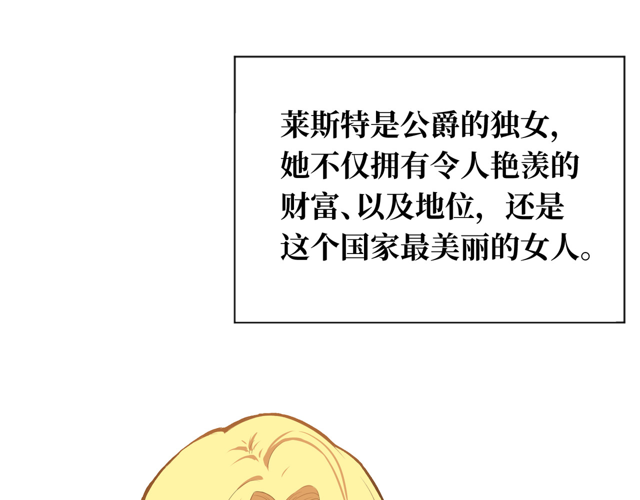 莱斯特 第1页