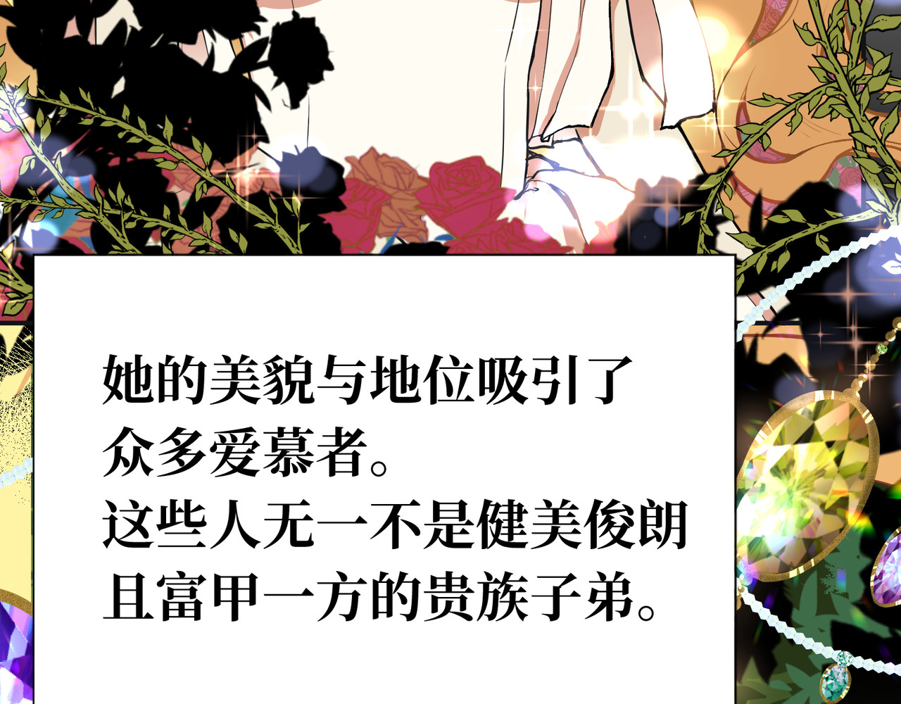莱斯特 第3页