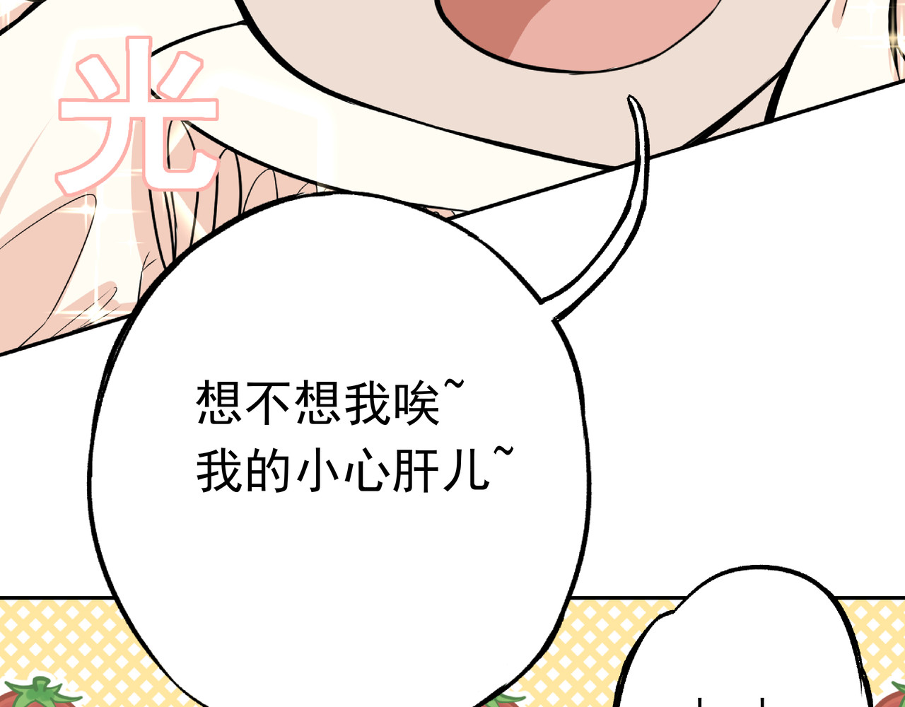 莱斯特 第一章 莱斯特 第38页
