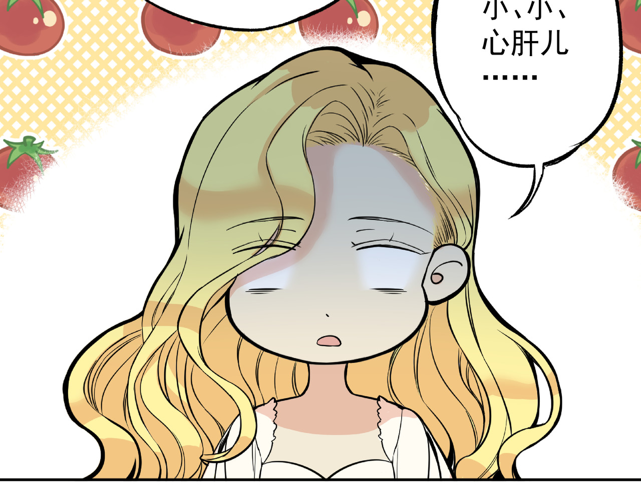 莱斯特 第一章 莱斯特 第39页