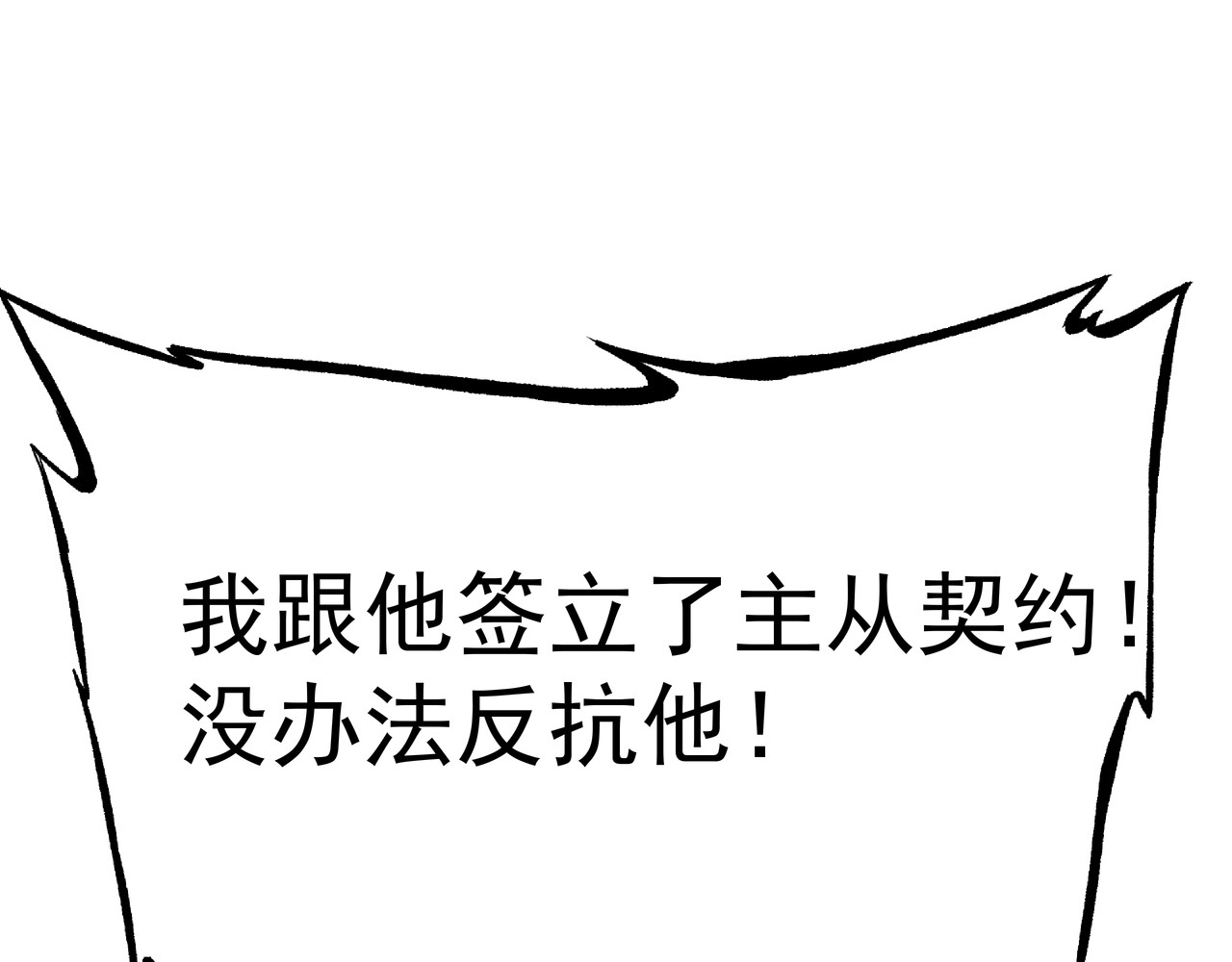 莱斯特 第一章 莱斯特 第43页