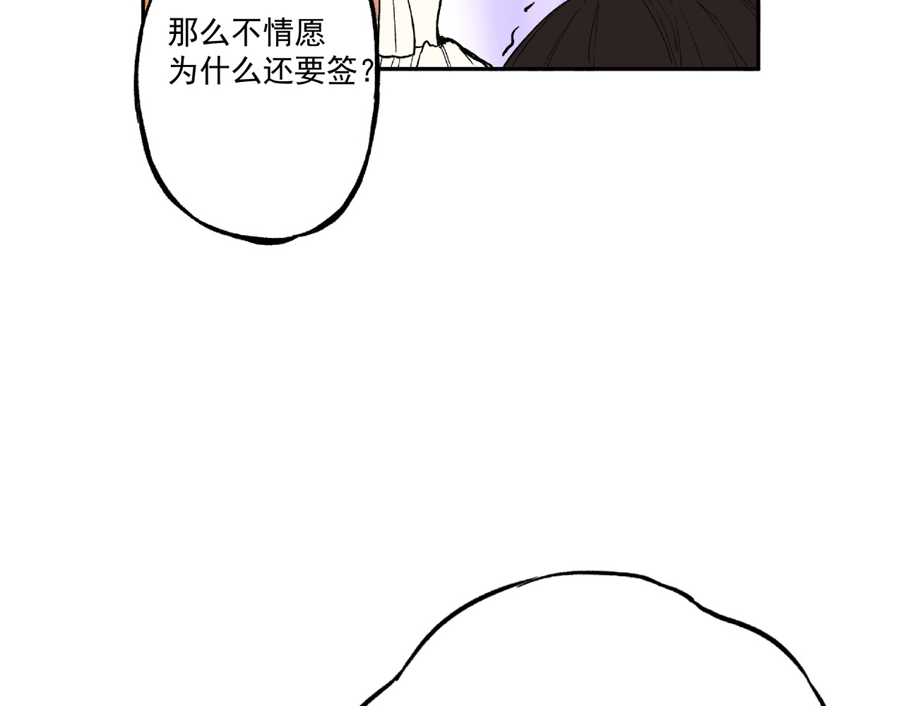 莱斯特 第一章 莱斯特 第45页