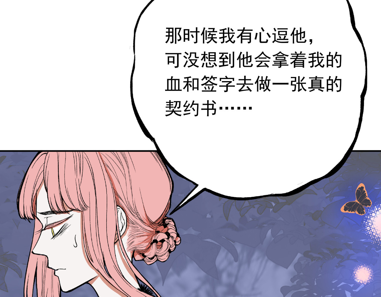 莱斯特 第一章 莱斯特 第46页