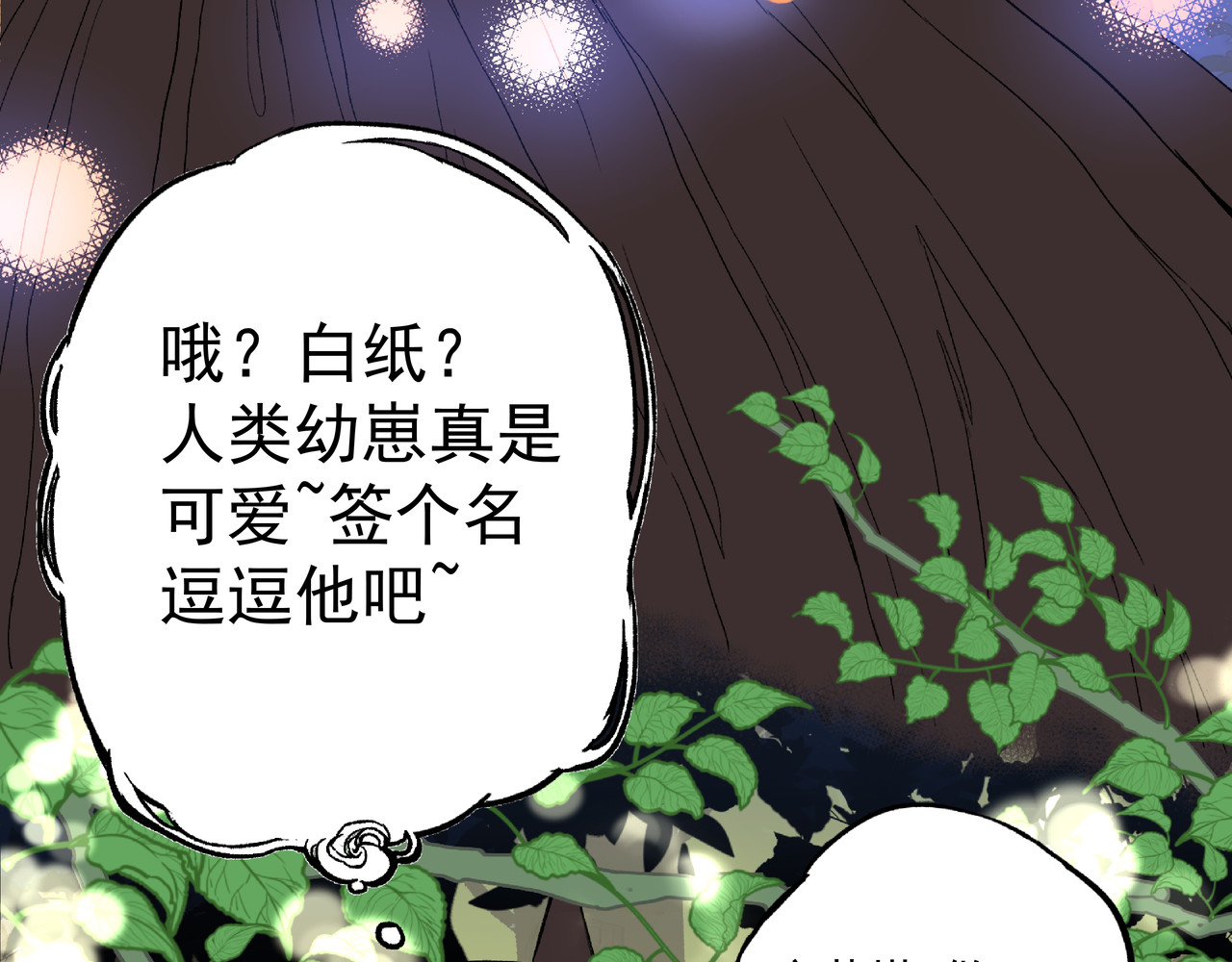 莱斯特 第一章 莱斯特 第48页
