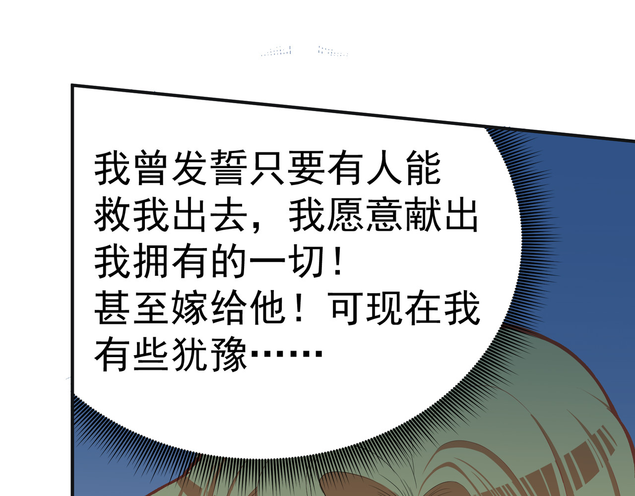莱斯特 第一章 莱斯特 第10页