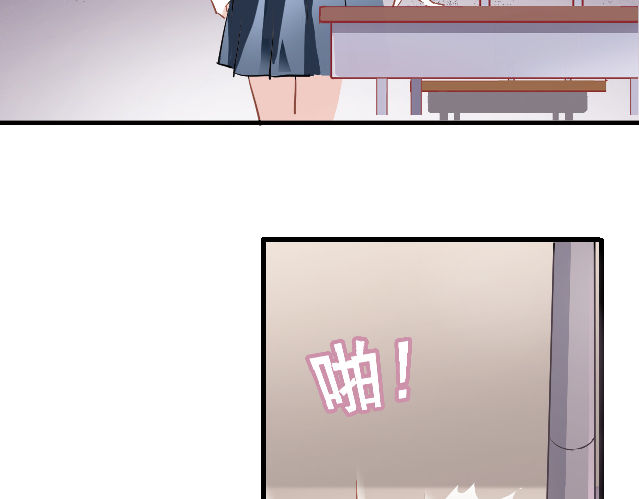 晨星未落时 第2话 做你想做的事 第30页