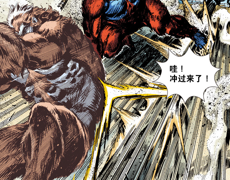 再生猿 第三章：有变大的有变小的 第29页