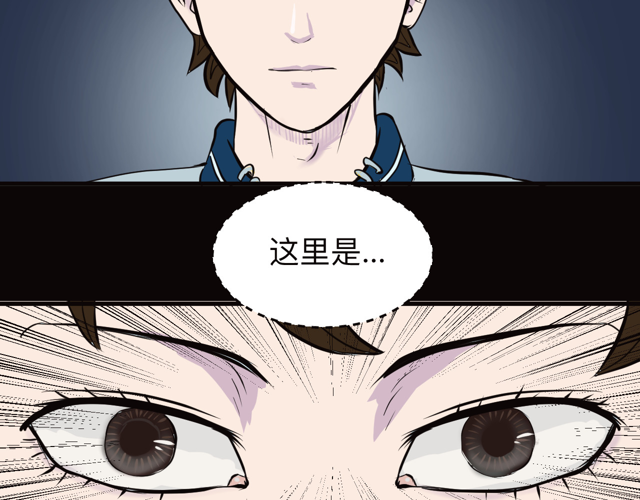 制梦师 第7页