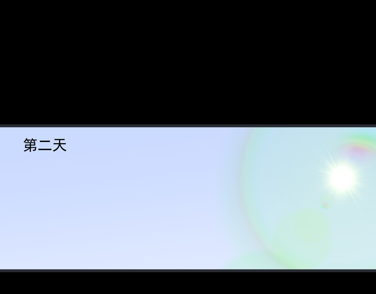 冥魂咒 第二话 救人 第3页
