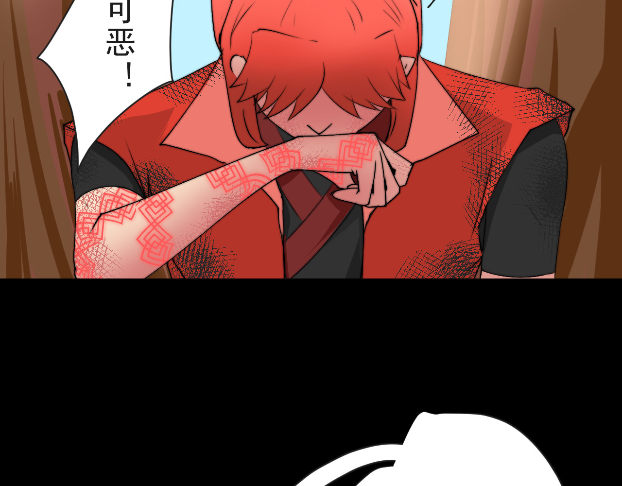 冥魂咒 第二话 救人 第34页