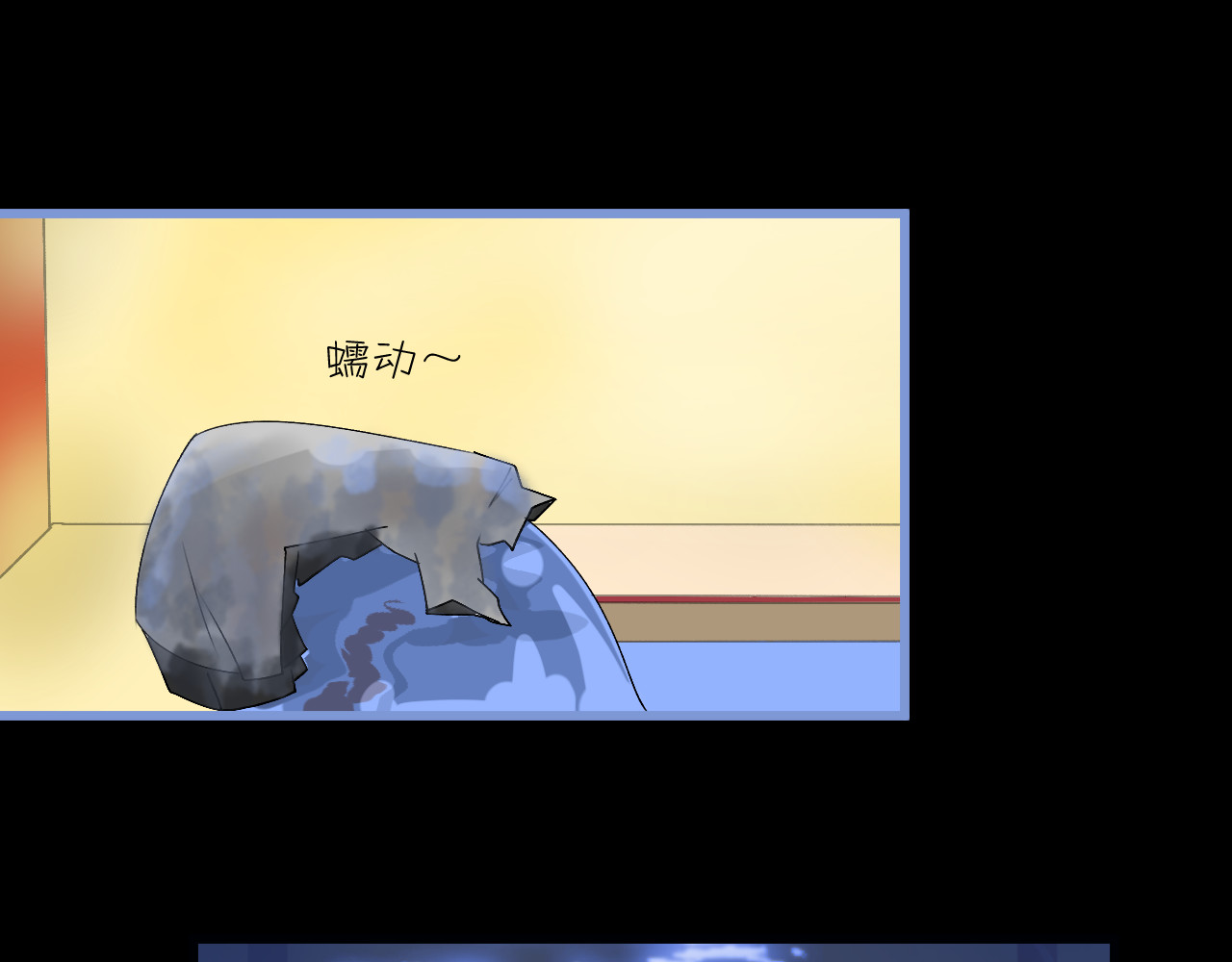 冥魂咒 第二话 救人 第5页