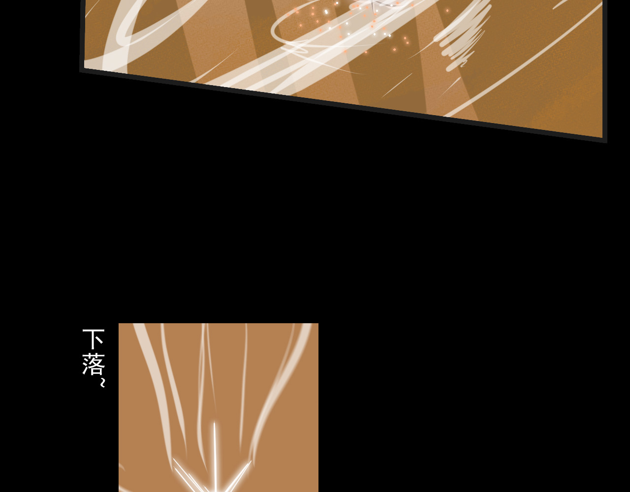 冥魂咒 第二话 救人 第41页