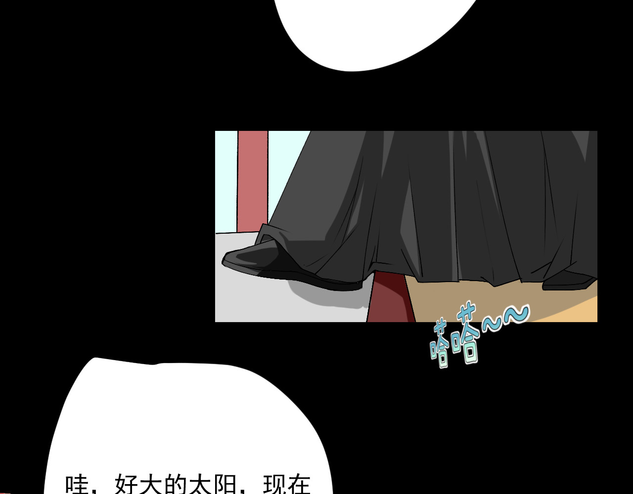 冥魂咒 第二话 救人 第8页