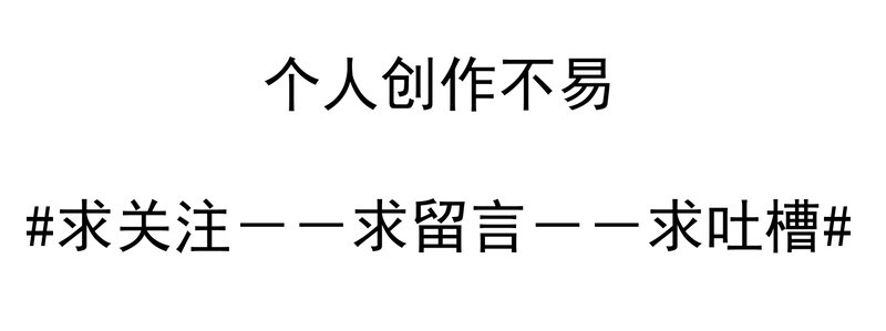 报丧枭 大妖自食毒蝎刺，鸣泣举剑向幼狮 第64页