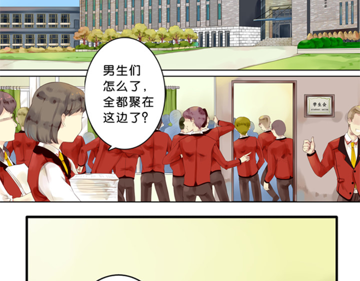 伪装小丑的王子 第1、2话  我的邻居是偶像花美男 第12页