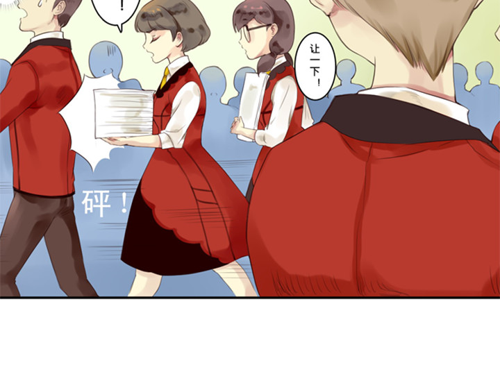 伪装小丑的王子 第1、2话  我的邻居是偶像花美男 第16页