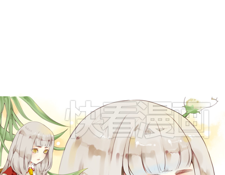 伪装小丑的王子 第1、2话  我的邻居是偶像花美男 第17页
