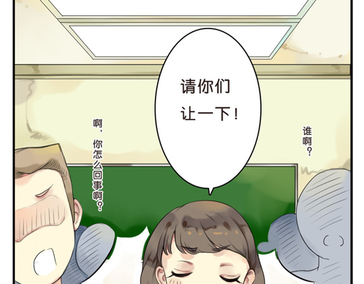 伪装小丑的王子 第1、2话  我的邻居是偶像花美男 第21页
