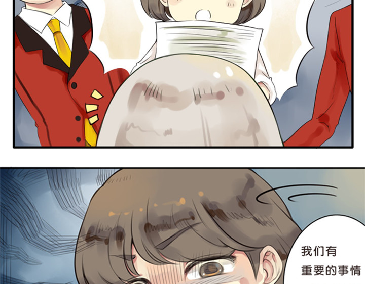 伪装小丑的王子 第1、2话  我的邻居是偶像花美男 第22页