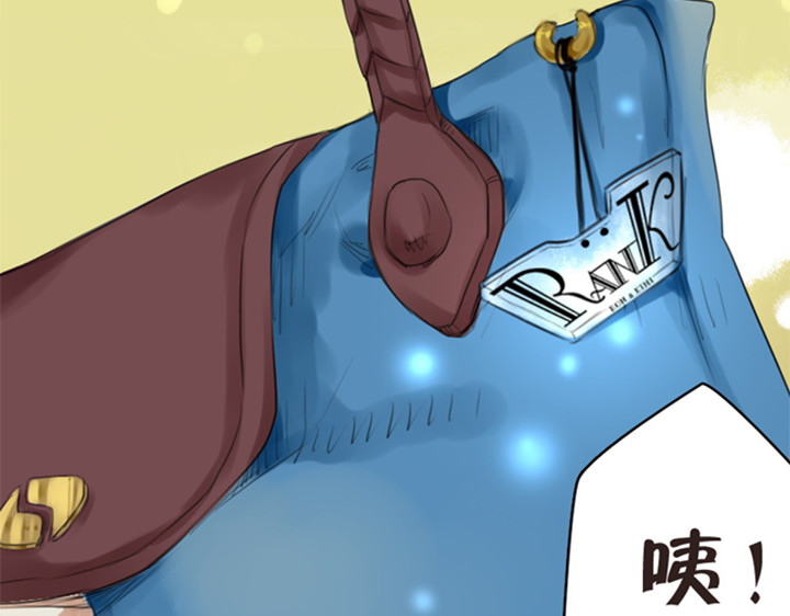 伪装小丑的王子 第1、2话  我的邻居是偶像花美男 第29页