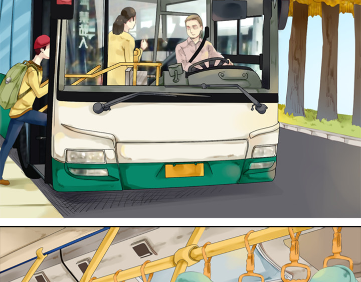 伪装小丑的王子 第1、2话  我的邻居是偶像花美男 第44页