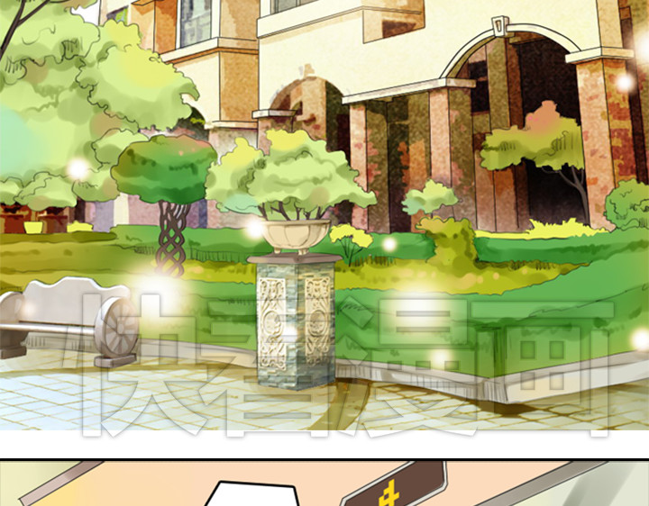 伪装小丑的王子 第1、2话  我的邻居是偶像花美男 第55页