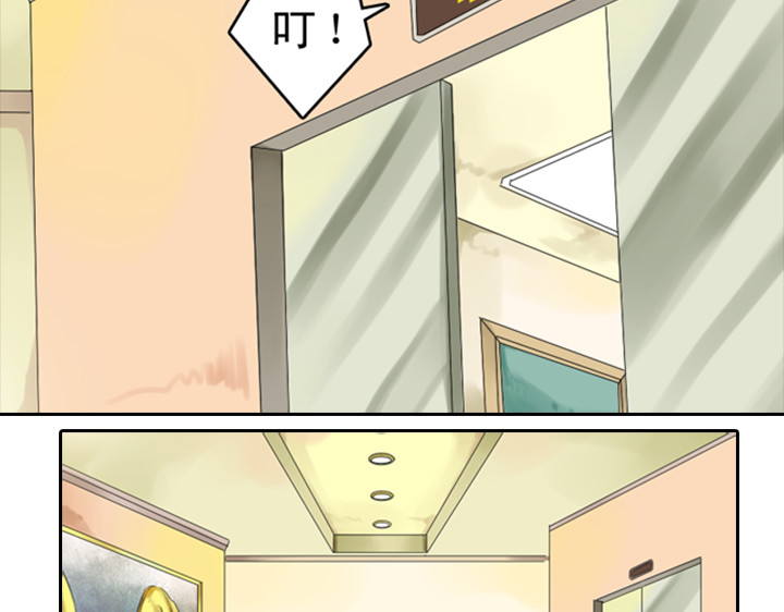 伪装小丑的王子 第1、2话  我的邻居是偶像花美男 第56页
