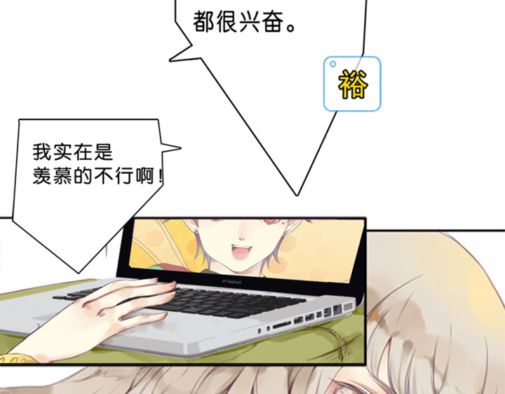 伪装小丑的王子 第7页
