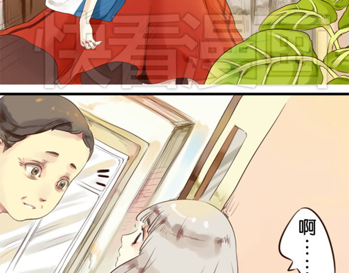 伪装小丑的王子 第1、2话  我的邻居是偶像花美男 第63页