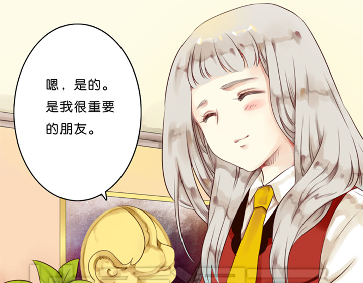 伪装小丑的王子 第1、2话  我的邻居是偶像花美男 第70页