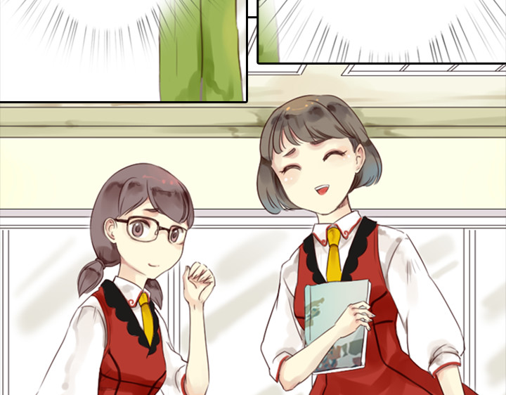 伪装小丑的王子 第1、2话  我的邻居是偶像花美男 第85页