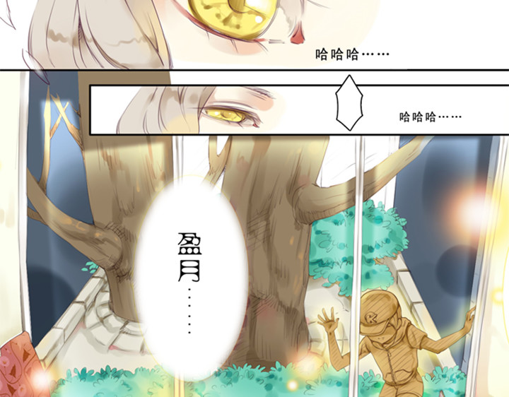 伪装小丑的王子 第1、2话  我的邻居是偶像花美男 第10页