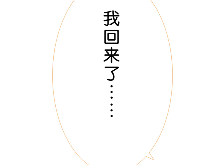 伪装小丑的王子 第1、2话  我的邻居是偶像花美男 第96页